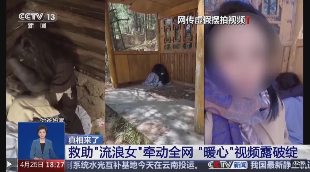 爱游戏-下架视频并封号！3人被拘留！警方：没有一句是实话