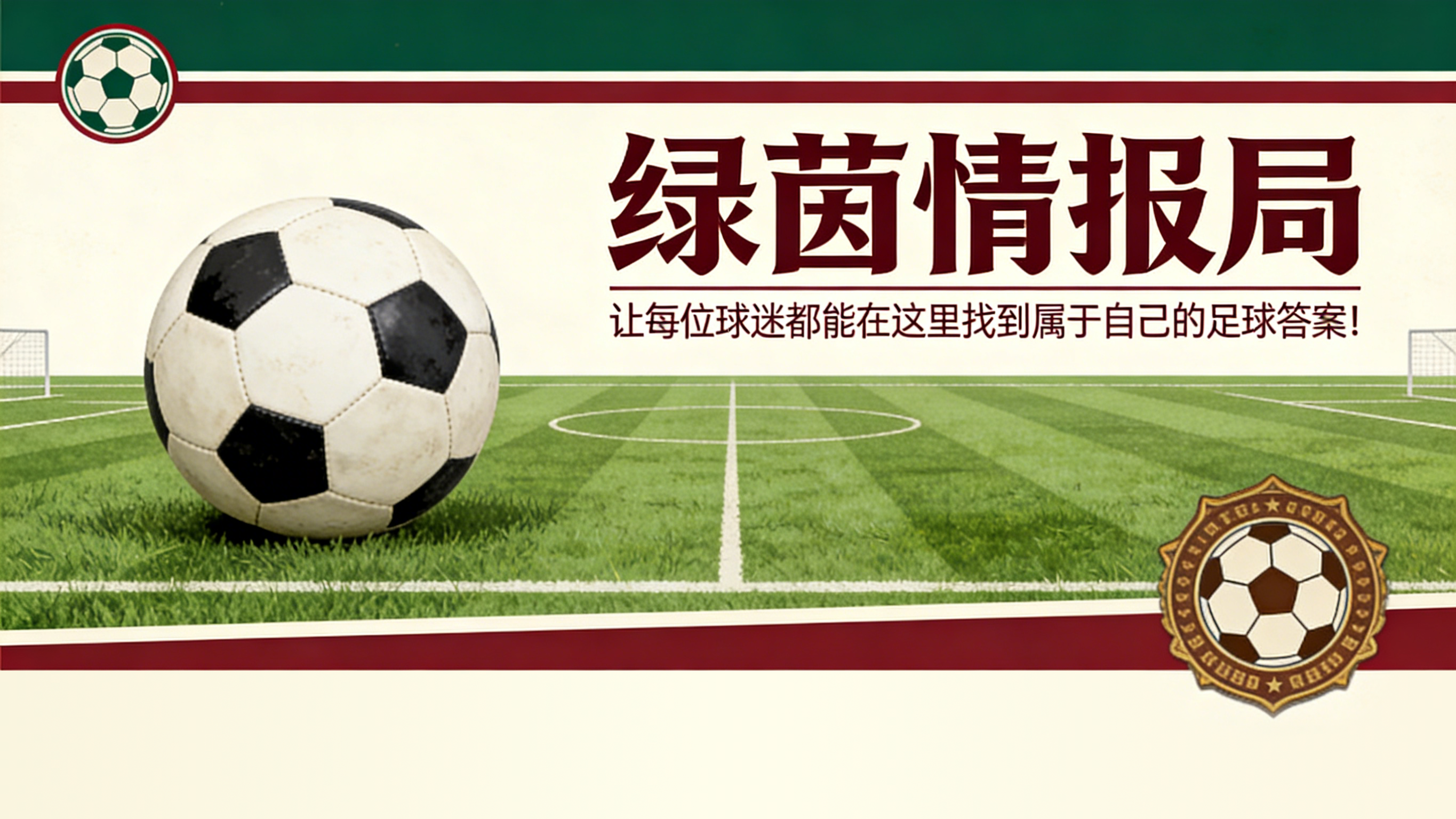 爱游戏登录入口-转会市场：巴黎FC将与阿尔及利亚希望队国脚阿尼斯·法塔希内续约至2026年4月26日